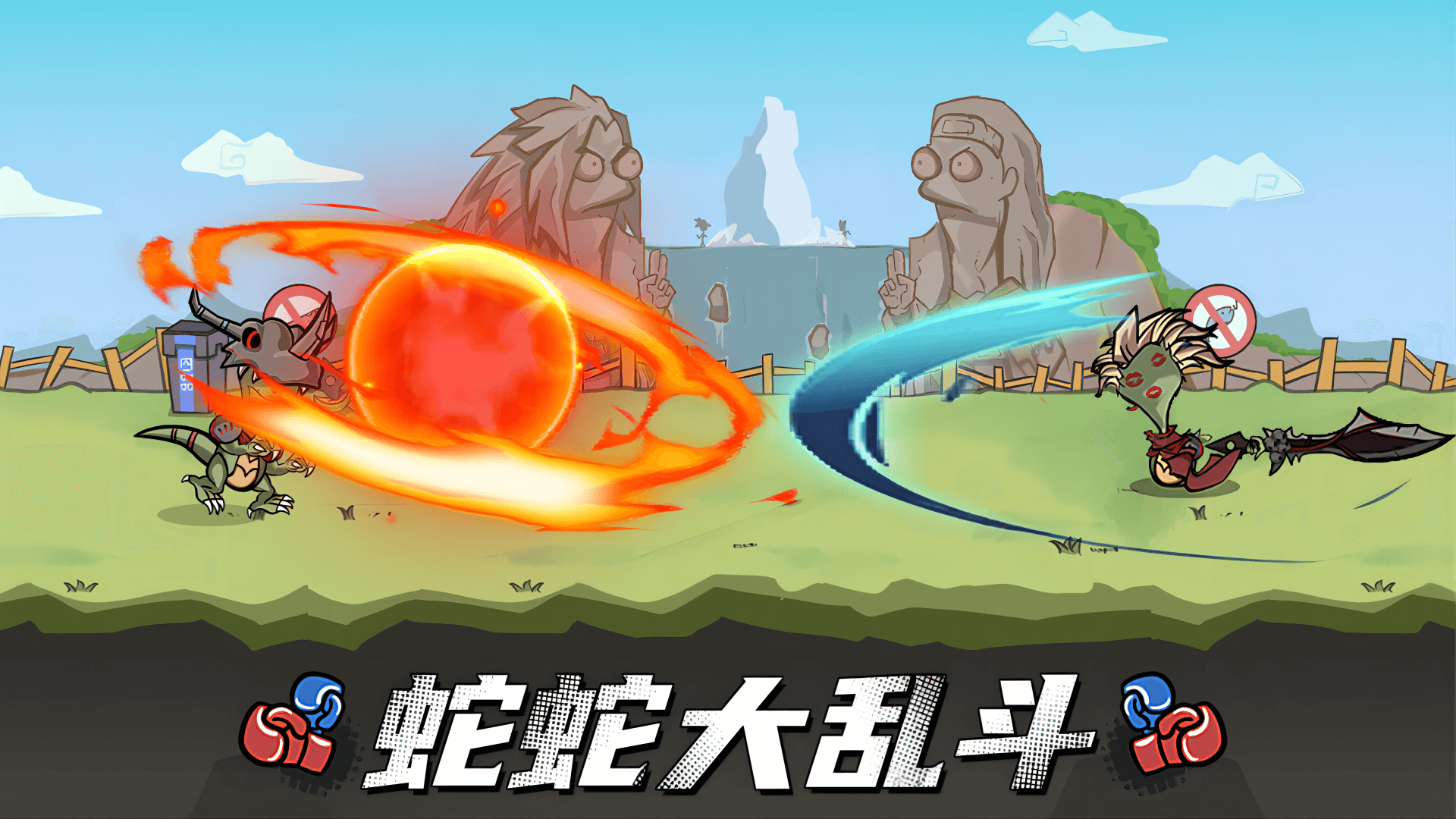 全画作头图